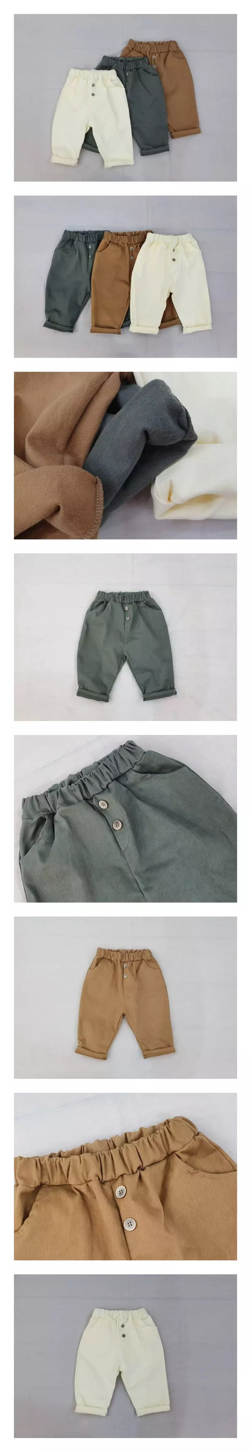 Milk Bebe - Korean Children Fashion - #littlefashionista - Winter Pants