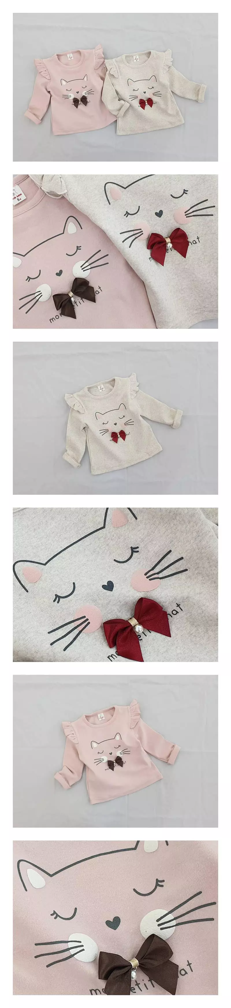 Milk Bebe - Korean Children Fashion - #prettylittlegirls - Cat Tee