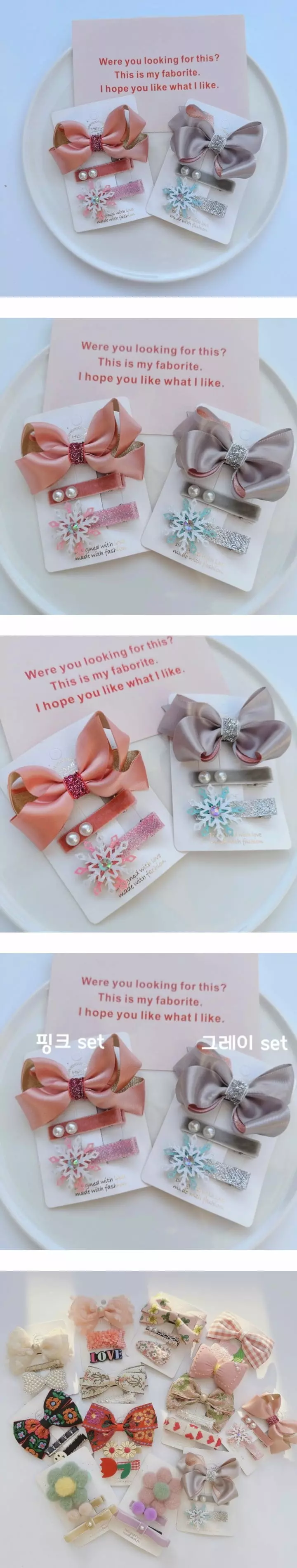 Mins - Korean Baby Fashion - #babygirlfashion - Snow Flower Hairpin Set