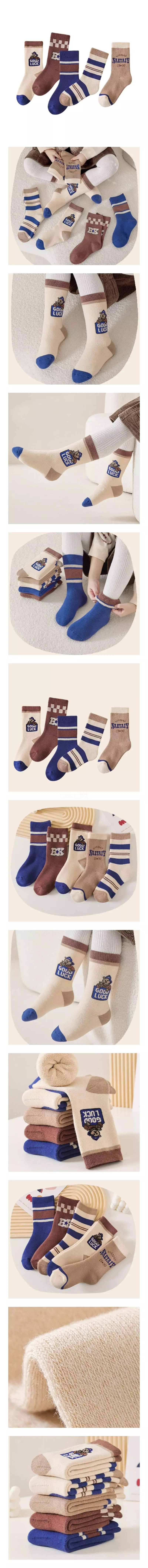 Miso - Korean Children Fashion - #discoveringself - Good Luck Socks Set