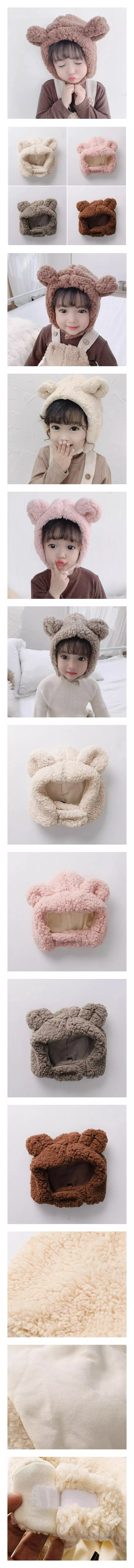 Miso - Korean Children Fashion - #prettylittlegirls - Bear Hat