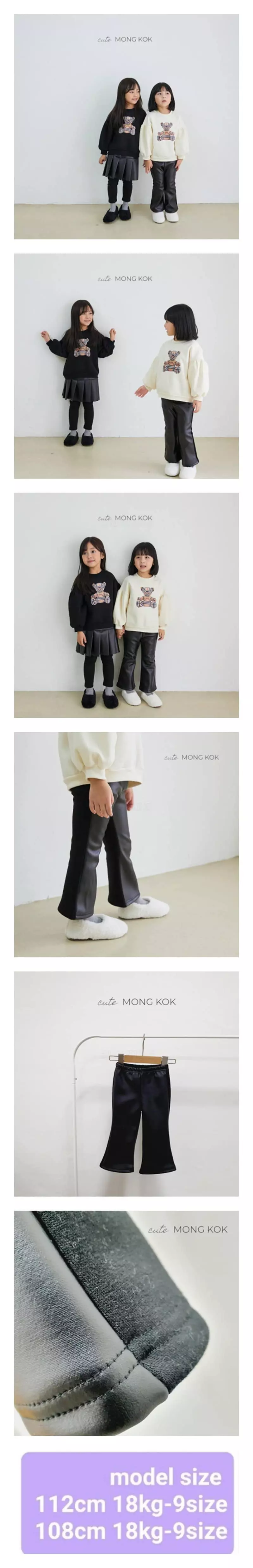Mong Kok - Korean Children Fashion - #magicofchildhood - Leather Pants
