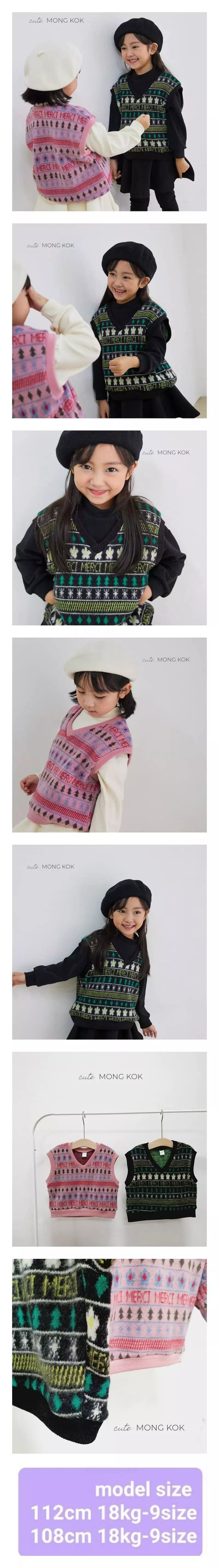 Mong Kok - Korean Children Fashion - #todddlerfashion - Merci Vest