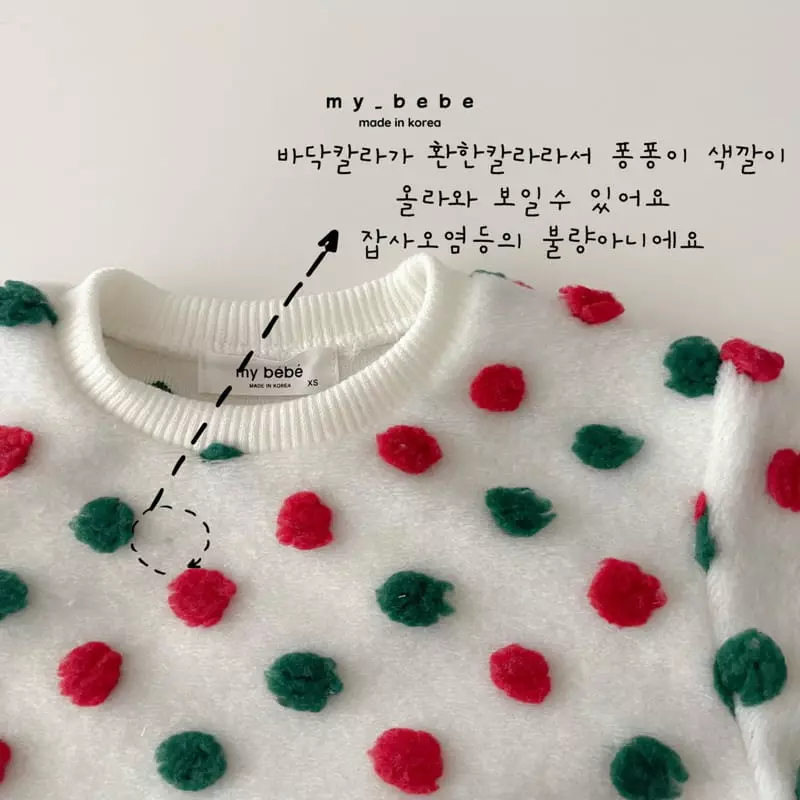 My Bebe - Korean Children Fashion - #childrensboutique - Pong Sweatshirt - 6