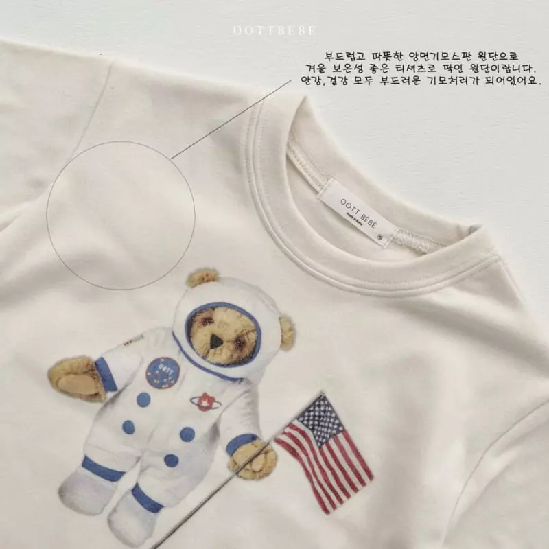 Oott Bebe - Korean Children Fashion - #todddlerfashion - Chou Cream Bear Tee