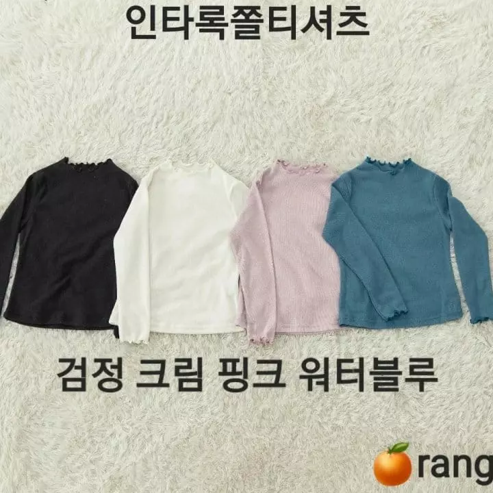 Orange Mom - Korean Children Fashion - #designkidswear - Intarok Tee - 2