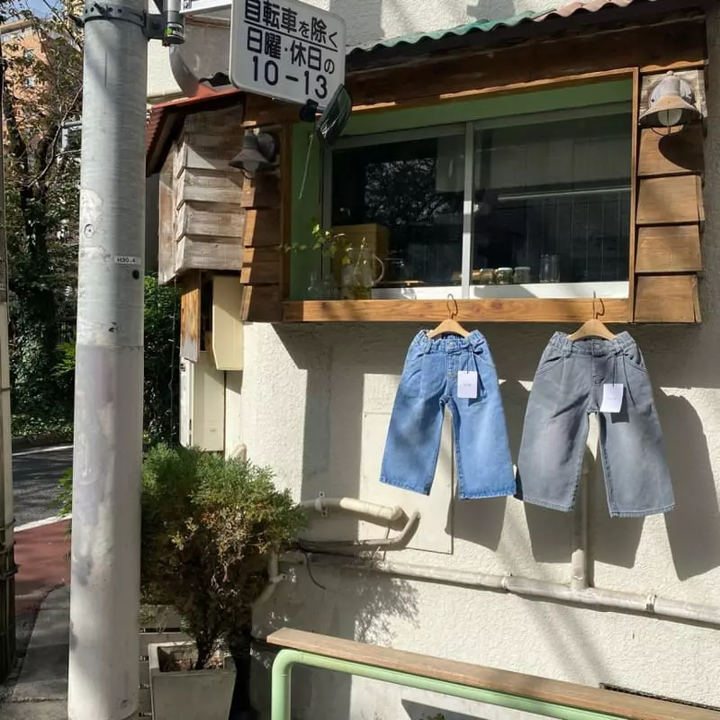 Our - Korean Children Fashion - #childofig - Bagle Jeans - 3