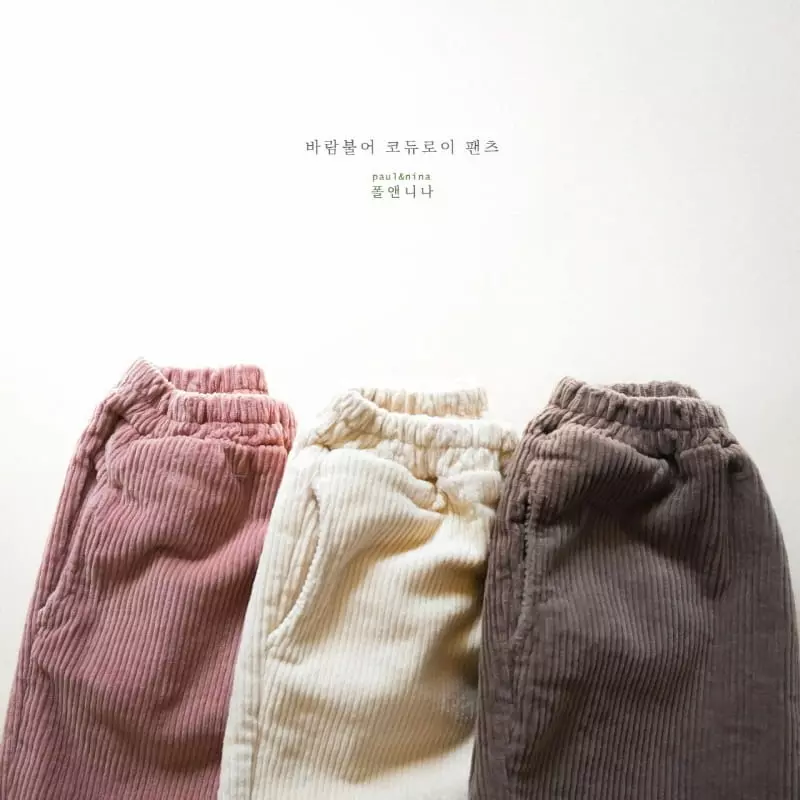 Paul & Nina - Korean Children Fashion - #Kfashion4kids - Windy Corduroy Pants - 3