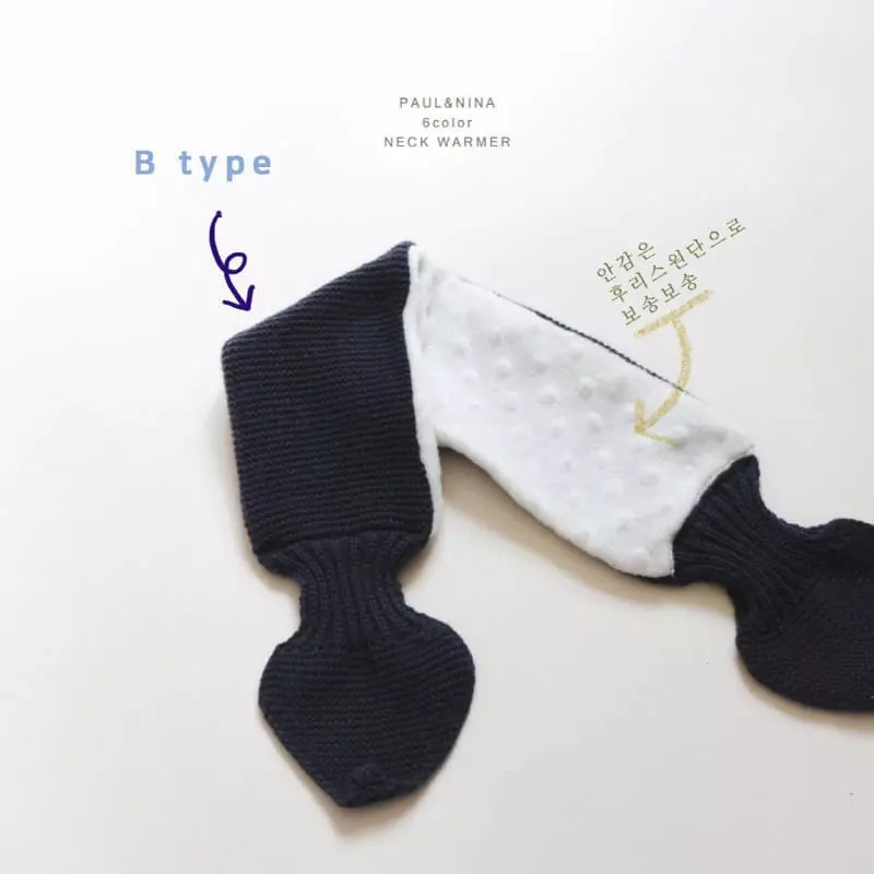 Paul & Nina - Korean Children Fashion - #designkidswear - Fleece Warmer