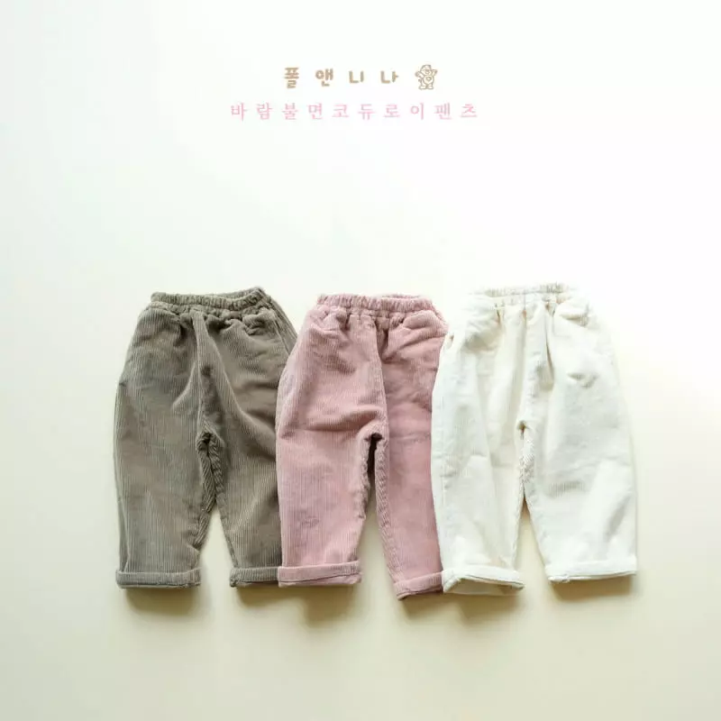 Paul & Nina - Korean Children Fashion - #kidsstore - Windy Corduroy Pants