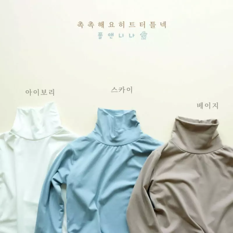 Paul & Nina - Korean Children Fashion - #kidzfashiontrend - Chock Heat Turtleneck Tee
