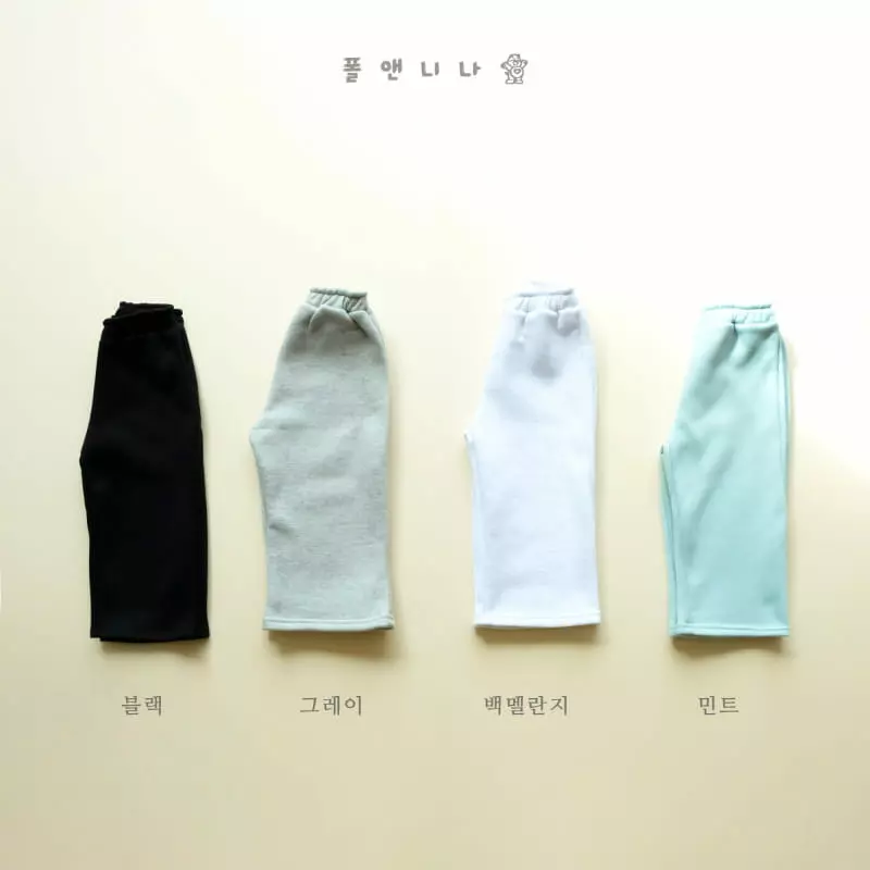 Paul & Nina - Korean Children Fashion - #magicofchildhood - Signiture Pants