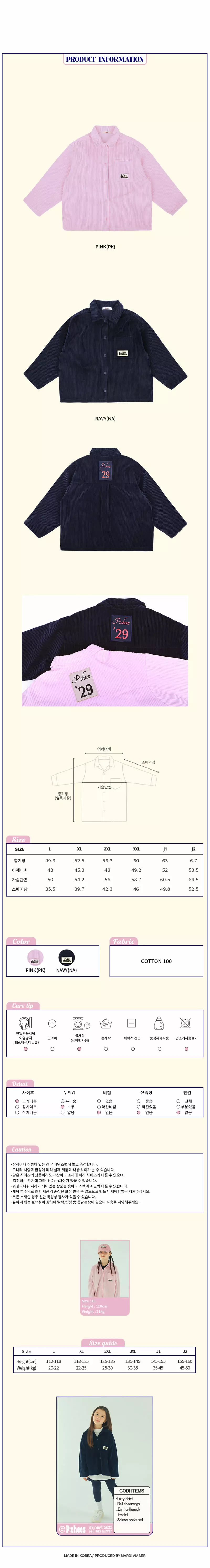 Peach-Cream - Korean Junior Fashion - #childofig - Luti Shirt - 3