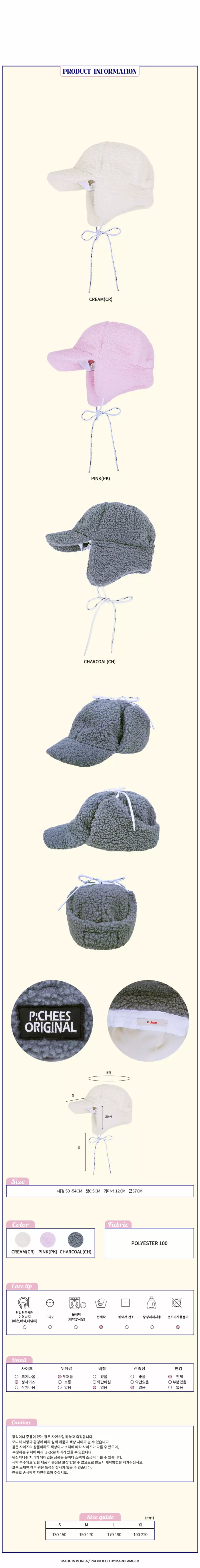 Peach-Cream - Korean Junior Fashion - #childrensboutique - Lomon Tru Hat - 3