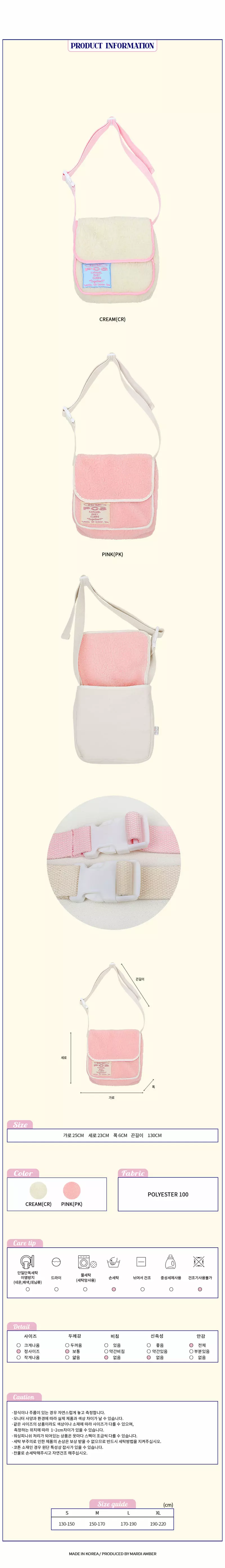 Peach-Cream - Korean Junior Fashion - #childrensboutique - Lovin Bag - 3