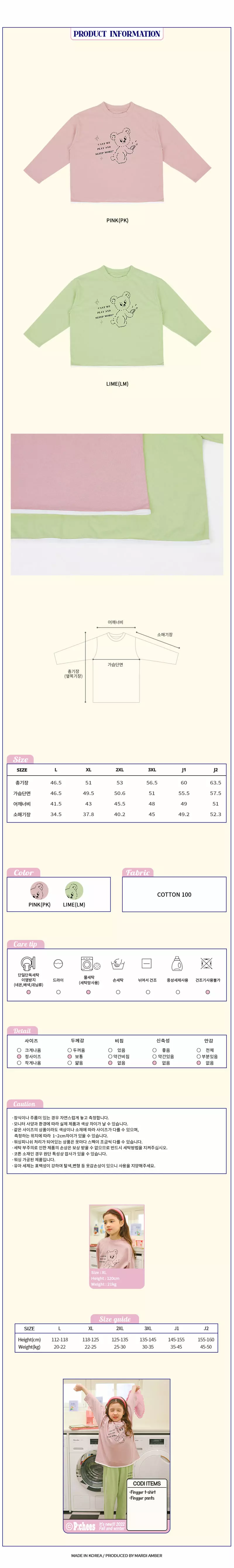 Peach-Cream - Korean Junior Fashion - #discoveringself - Finger Tee - 3