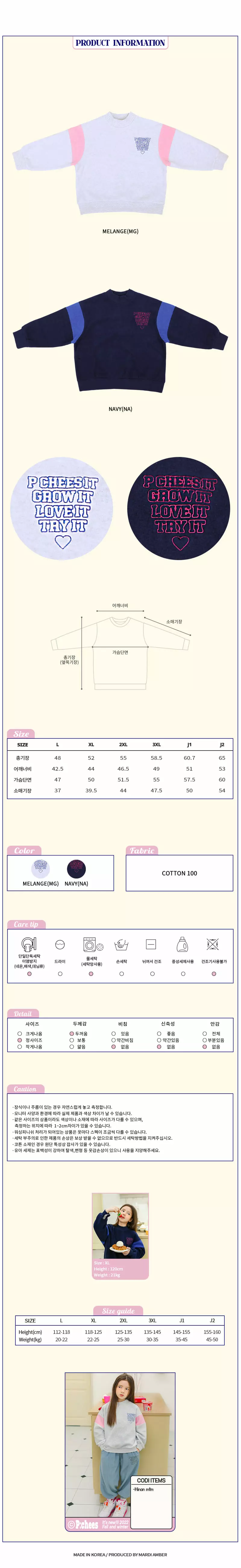 Peach-Cream - Korean Junior Fashion - #prettylittlegirls - Hinnon Sweatshirt - 3