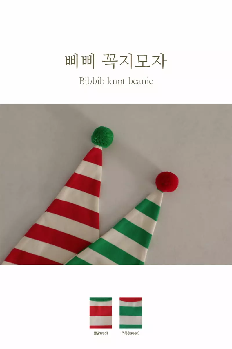Peekaboo - Korean Baby Fashion - #babyfashion - Ppippi Pot Hat