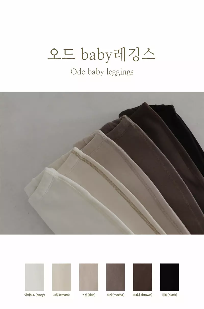 Peekaboo - Korean Baby Fashion - #babygirlfashion - Odd Baby Leggings