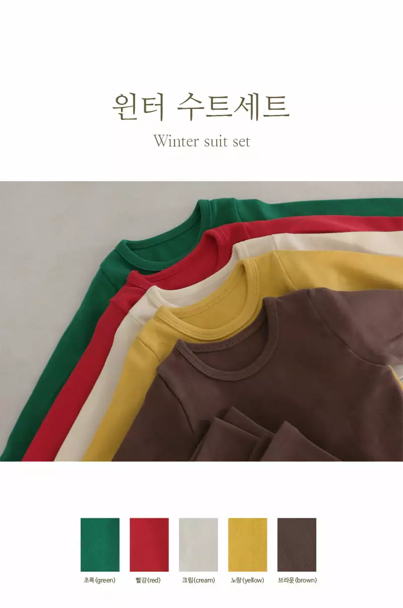 Peekaboo - Korean Baby Fashion - #babylifestyle - Winter Bodysuit Set