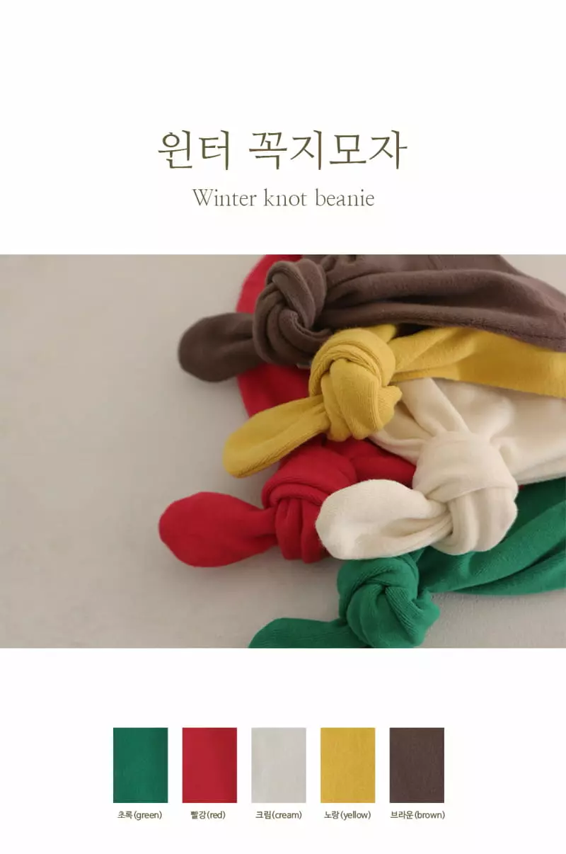 Peekaboo - Korean Baby Fashion - #babyoninstagram - Winter Pot Hat