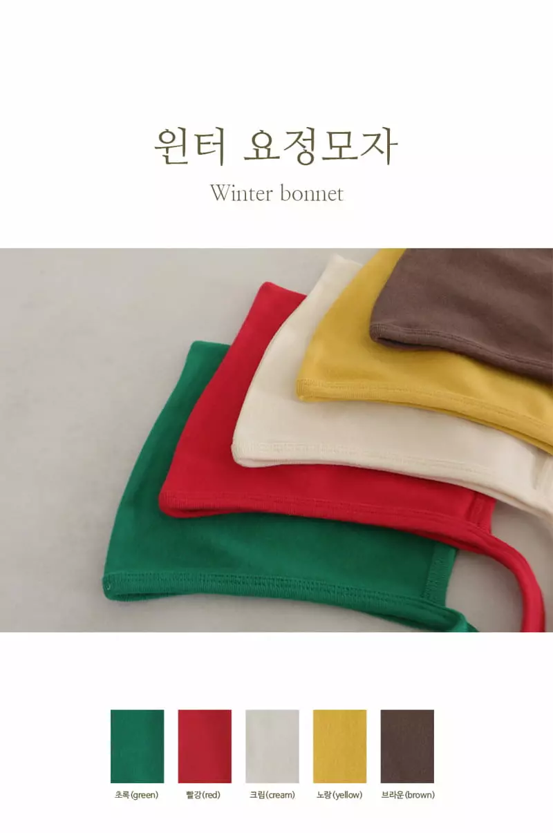 Peekaboo - Korean Baby Fashion - #babyootd - Winter Frairy Hat