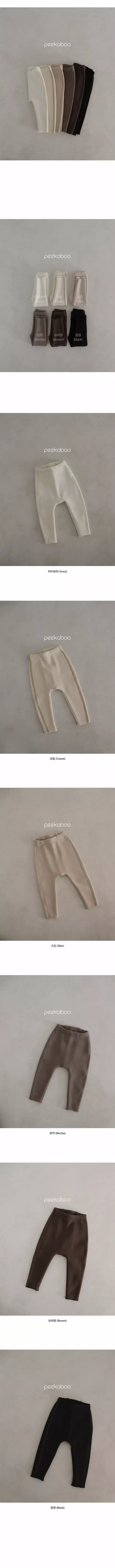 Peekaboo - Korean Baby Fashion - #babyoninstagram - Odd Baby Leggings - 4