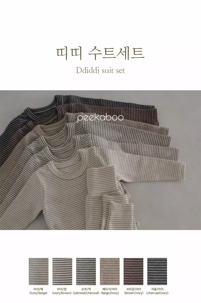 Peekaboo - Korean Baby Fashion - #babyoutfit - Ddiddi Bodysuit Set