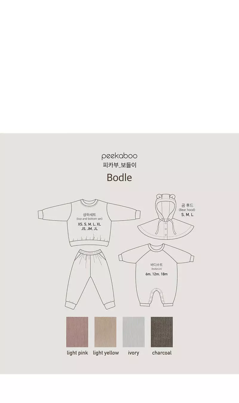 Peekaboo - Korean Baby Fashion - #babyoutfit - Boodle Bodysuit - 7