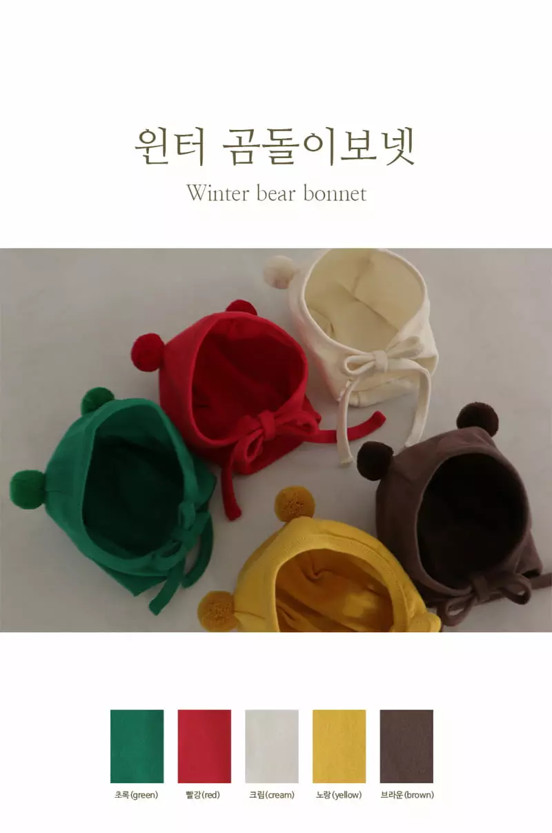 Peekaboo - Korean Baby Fashion - #babyoutfit - Winer Bear Bonnet