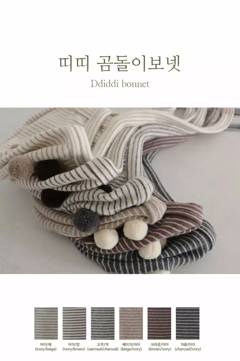Peekaboo - Korean Baby Fashion - #babywear - Ddiddi Bear Bonnet