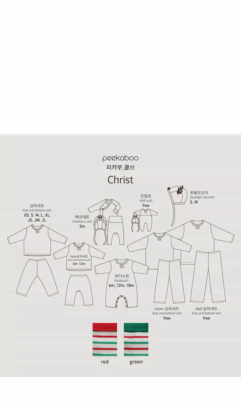 Peekaboo - Korean Baby Fashion - #babywear - Christmas Bodysuit - 6