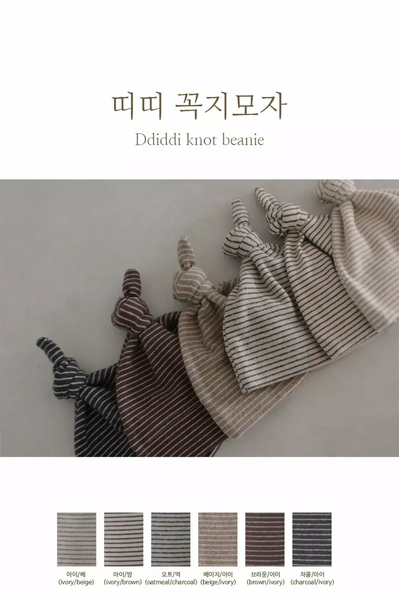 Peekaboo - Korean Baby Fashion - #onlinebabyboutique - Ddiddi Pot Hat