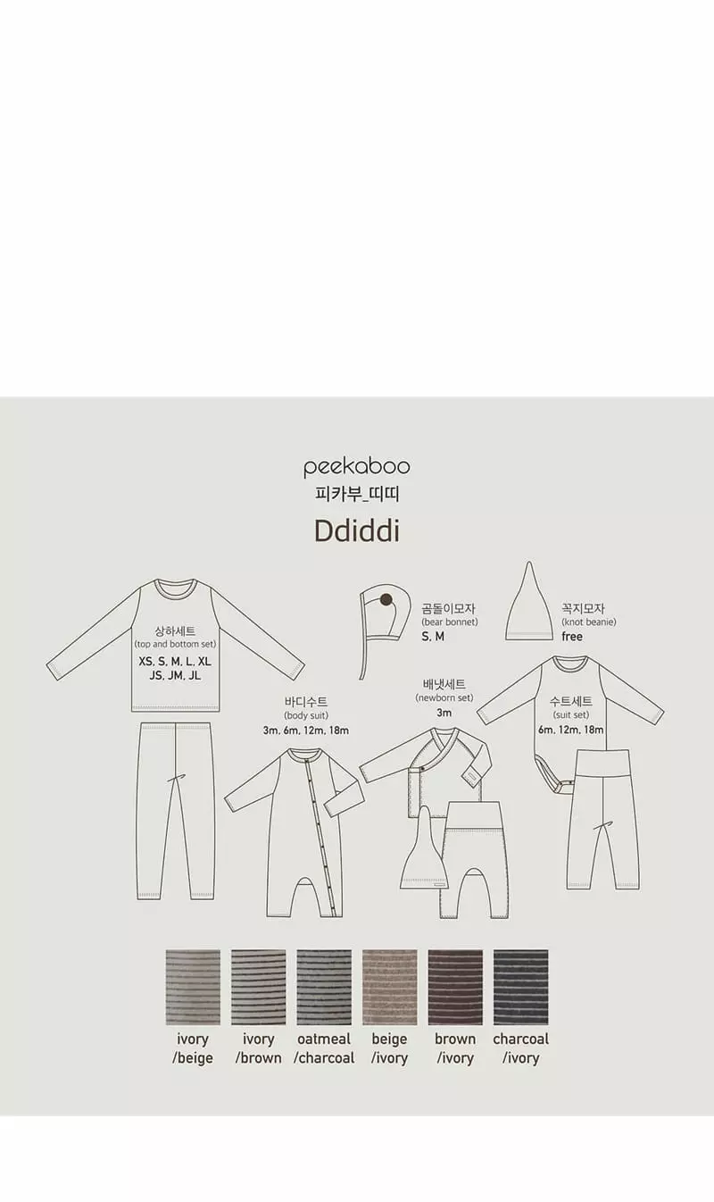 Peekaboo - Korean Baby Fashion - #onlinebabyshop - Ddiddi Bodysuit Set - 5