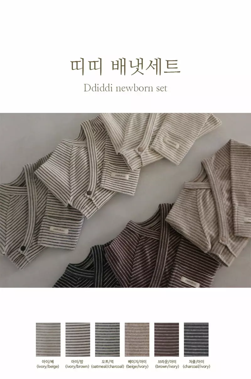 Peekaboo - Korean Baby Fashion - #onlinebabyshop - Ddiddi Benet Set