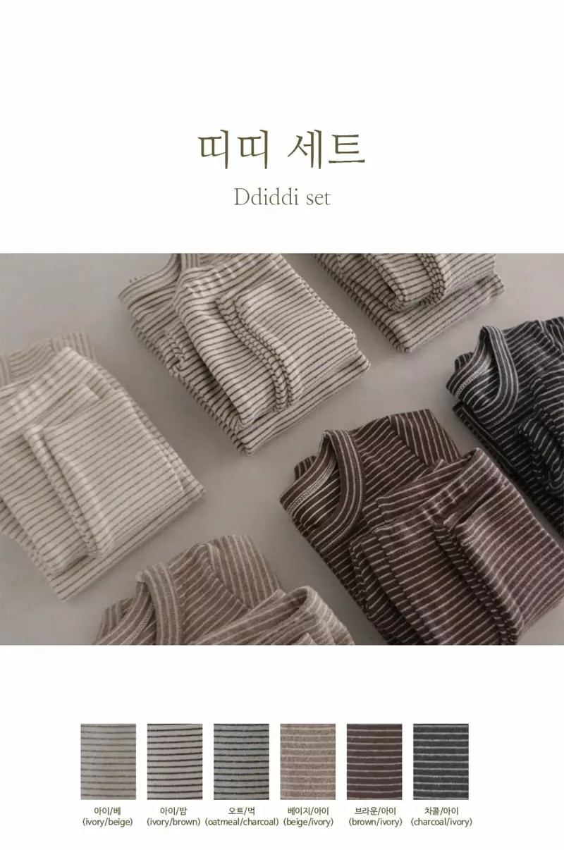 Peekaboo - Korean Children Fashion - #Kfashion4kids - Ddiddi Set