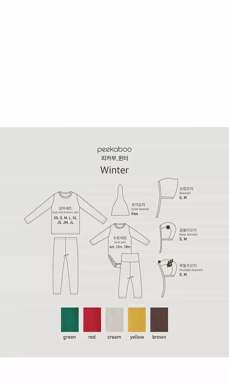 Peekaboo - Korean Children Fashion - #Kfashion4kids - Winter Set - 5