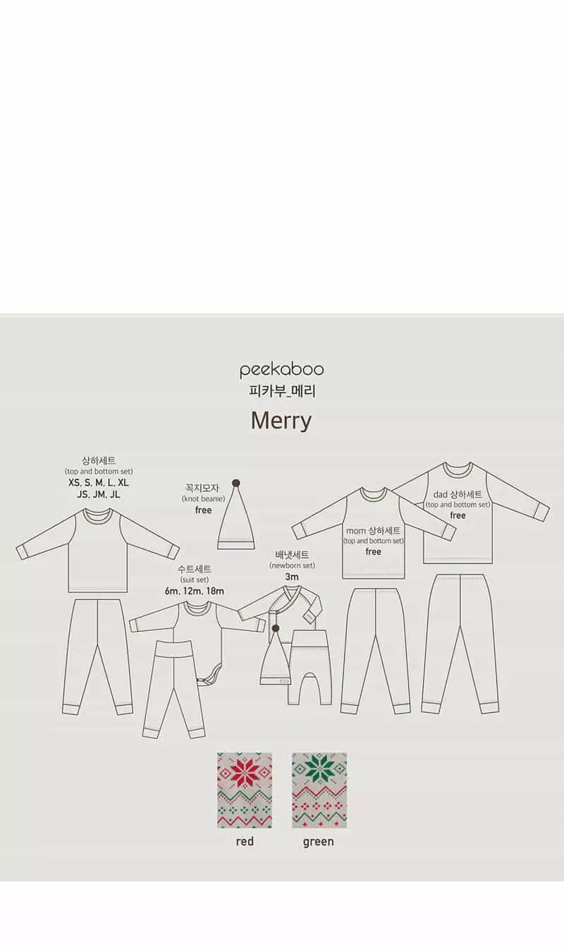 Peekaboo - Korean Children Fashion - #designkidswear - Merry Set - 5