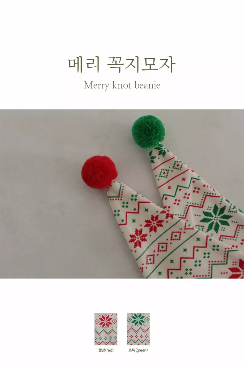 Peekaboo - Korean Children Fashion - #kidzfashiontrend - Merry Pot Hat
