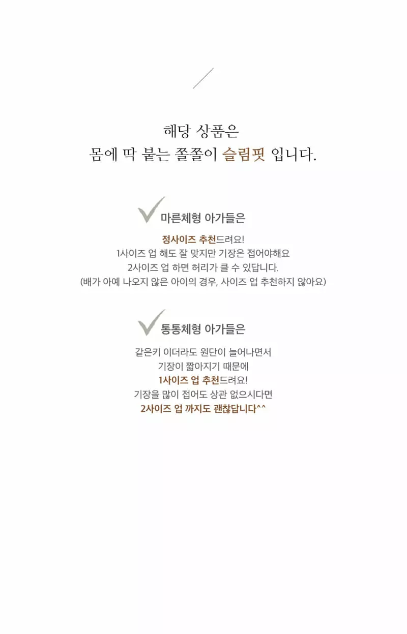 Peekaboo - Korean Children Fashion - #magicofchildhood - Ddiddi Set - 3