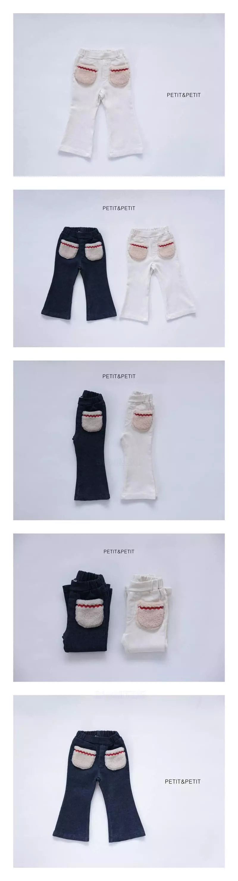 Petit & Petit - Korean Children Fashion - #childrensboutique - Pocket Pants