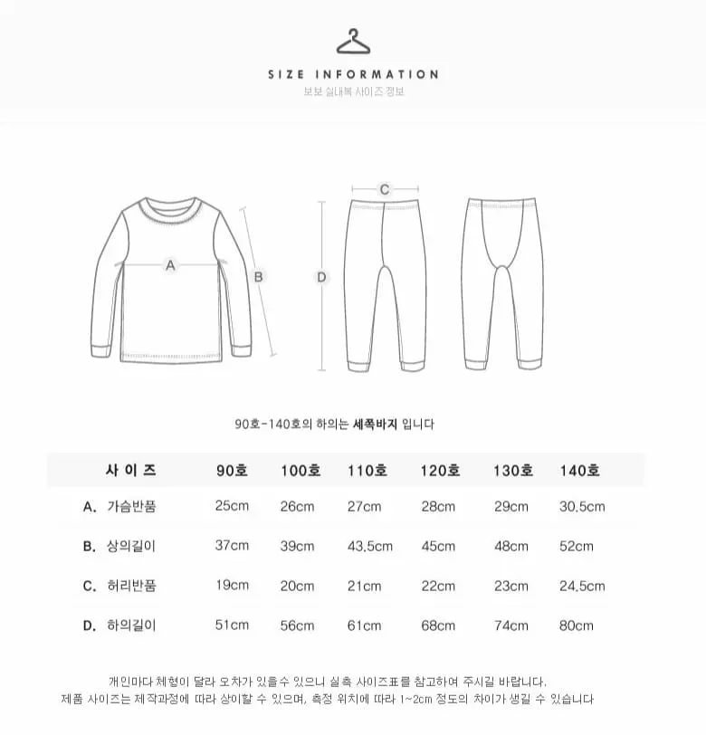Puco - Korean Children Fashion - #discoveringself - Christmas Easywear - 5