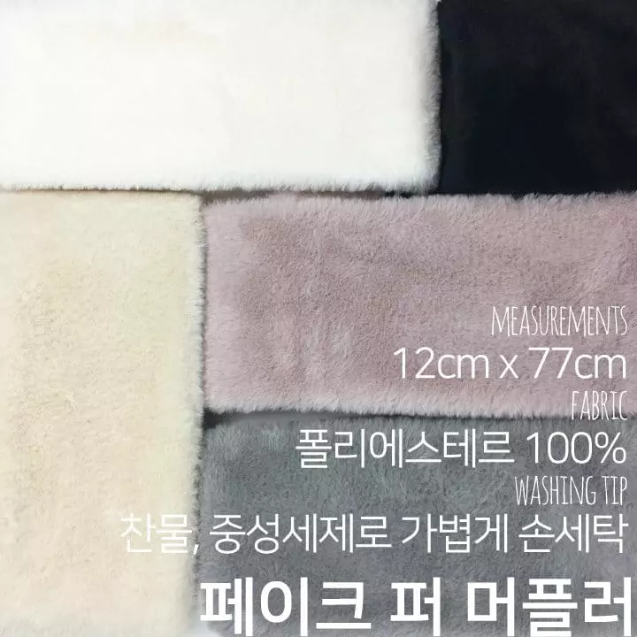 Saerobin - Korean Children Fashion - #fashionkids - Fake Muffler - 7