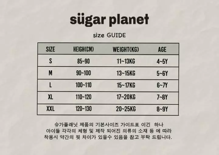 Sugar Planet - Korean Children Fashion - #littlefashionista - Big Check Vest - 6