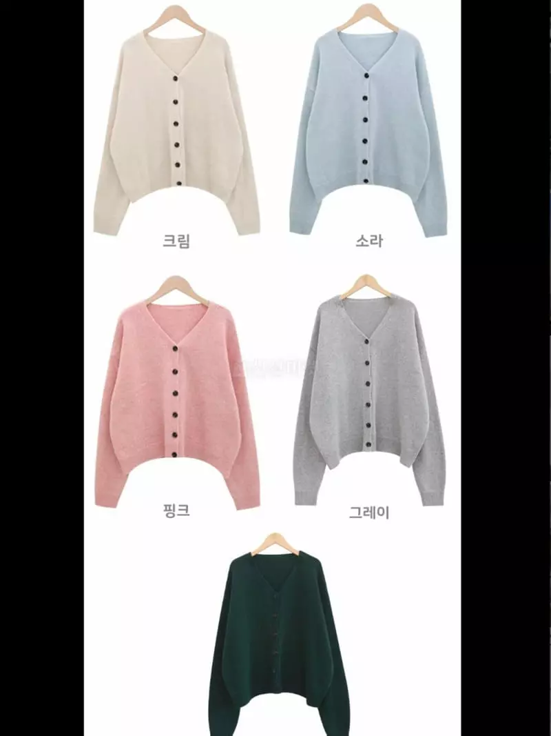 Tahiti - Korean Women Fashion - #momslook - Go Cardigan - 9