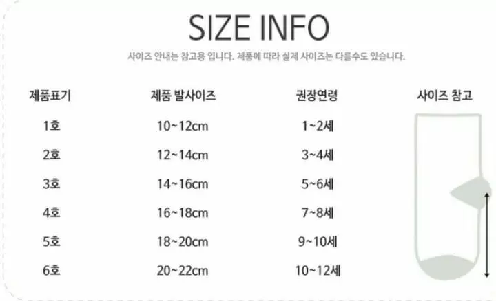 Woodie - Korean Baby Fashion - #babyclothing - Basic Socks - 2