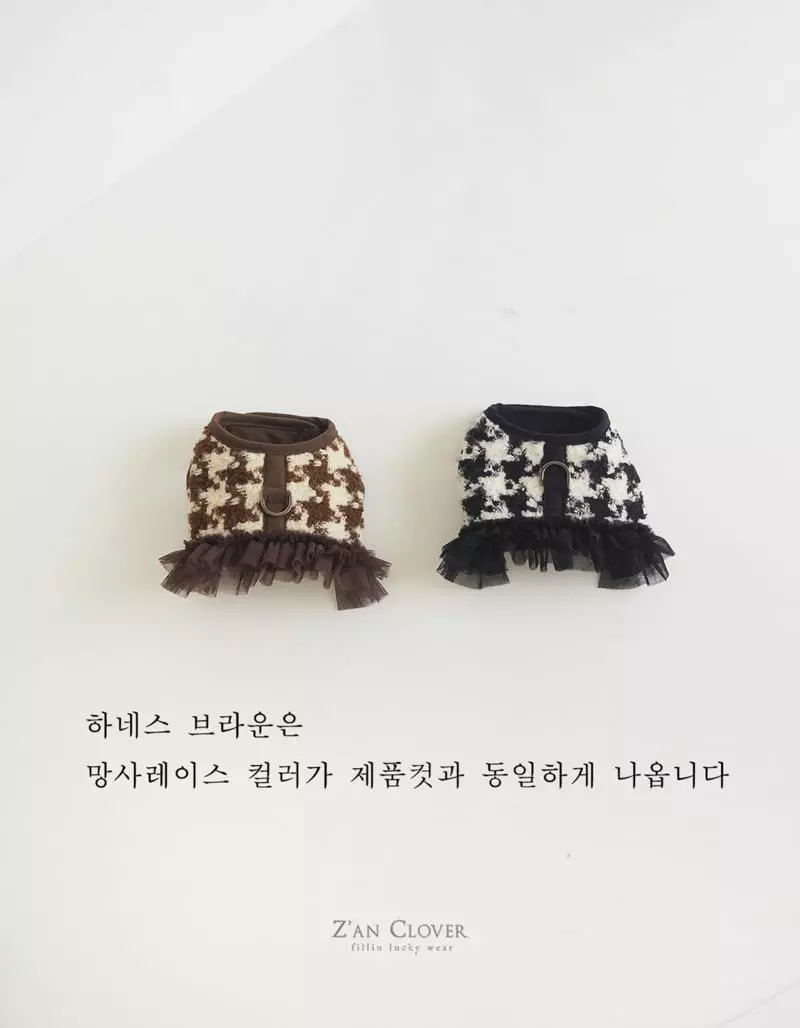 Zan Clover - Korean Baby Fashion - #babyoutfit - Pet Hounf Set petwear - 3
