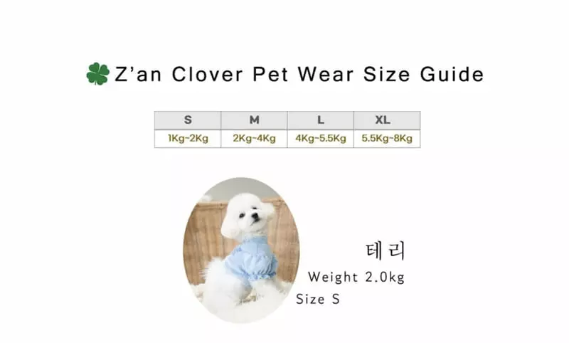 Zan Clover - Korean Baby Fashion - #babyoutfit - Pet Veloure Tee