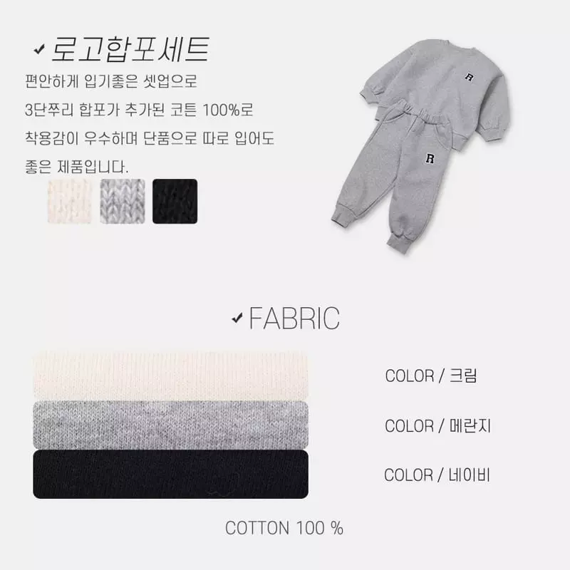 nrk - Korean Children Fashion - #discoveringself - Logo Happp Top Bottom Set