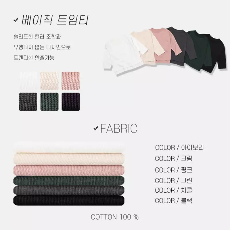 nrk - Korean Children Fashion - #kidsstore - Basic Slit Tee